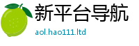 2025新奥天天开好彩开奖结果尚新门内部资料免费提供大全(最新章节)